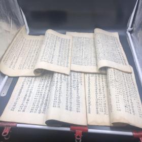 【巨大抄本 难得仅见 尤其字抄的好】3517超级巨大的抄本《近思录》存有四大册 这字也没谁了 跟刻本差不多 清或民国年间留存下来的好东西 买家自己鉴定 ----------------------------------------------