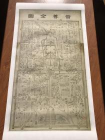 0115古地图1608首善全图 法国藏本。纸本大小70.19*122.34厘米。宣纸原色微喷印制