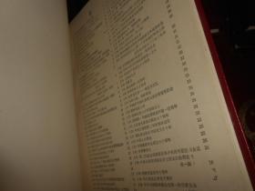 80年代老邮册空邮册子定位册：中华人民共和国邮票 特种邮票册 1951.10-1966.5(邮票册邮册)+特种邮票册 1974-1982+特种邮票册 1983-1988+纪念邮票册 1974-1982+纪念邮票册 1983-1988 共5本空邮册子合售（均为空白邮册 无邮票 自然旧 外函套局部有八品八五品 内册子品好九品 有1册内页局部粘胶带并缺一枚塑膜 品相看图免争议 剔品勿定免争议）