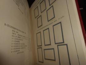 80年代老邮册空邮册子定位册：中华人民共和国邮票 特种邮票册 1951.10-1966.5(邮票册邮册)+特种邮票册 1974-1982+特种邮票册 1983-1988+纪念邮票册 1974-1982+纪念邮票册 1983-1988 共5本空邮册子合售（均为空白邮册 无邮票 自然旧 外函套局部有八品八五品 内册子品好九品 有1册内页局部粘胶带并缺一枚塑膜 品相看图免争议 剔品勿定免争议）