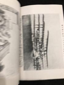 世界宣传册通信 世界画报 1921年第18号 倫敦招魂記念碑聯合軍占領 露西亚宣傳者 英國的危機 波蘭女偵察队 世界最大式海上飞行機 蒙古 婦人風俗 等