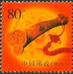 念椿萱 个性化邮票 个 1 2002年 如意 1全新 无附票