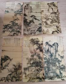 仿宣山水画6张合售（印刷品）