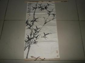 画家张大千弟子【伏文彦】竹子