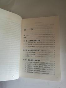 河南旅游姓氏文化