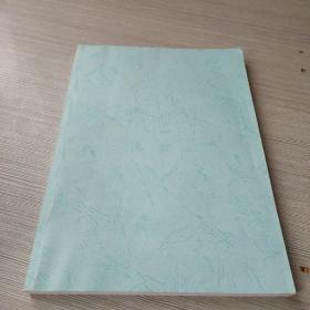丹参的惊异疗效
