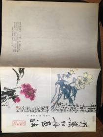 牡丹芍药画法