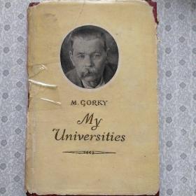 My Universities    M. Gorky  原版精装