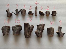 新进太行山“野桃木”块料第十五组14根（每块2元）