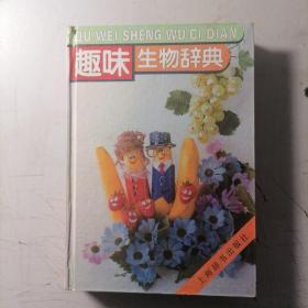 小学生十万个为什么等5册和售