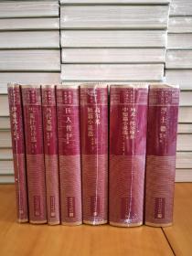 人文社网格毛边本82种（96册合售）