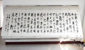 中国著名书法家 曾凡胜先生 毛泽东诗词 沁园春·雪 草书真迹 横幅 共35.64平方尺