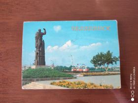 苏联明信片     切尔宁斯克 1988年    （一套18枚全）