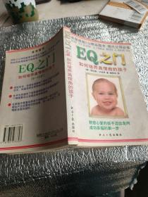 EQ之门：如何培养高情商的孩子