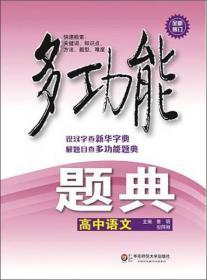 人力资源开发与管理