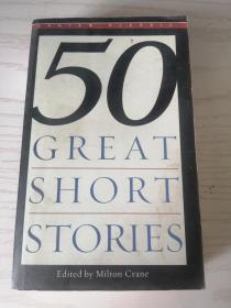 【英文原版】Fifty Great Short Stories 五十个伟大的短篇小说