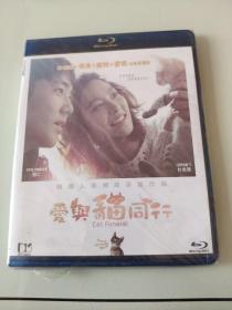 【电影】 爱与猫同行   DVD   1碟装