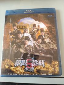 【电影】 极限挑战电影   DVD   1碟装