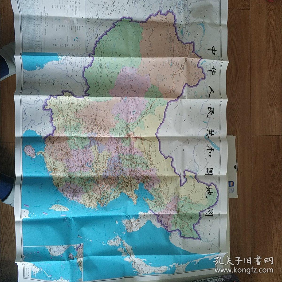 中华人民共和国地图