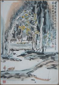 【朱修立】上海人现为中国美术家协会会员安徽美术家协会艺术顾问山水