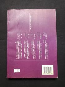 中国围棋古谱大系《弈学会海》1996年6月1版1997年12月2印（清·童耀编、林益良整理、林勉复校，上海文化出版社，陈祖德主编）