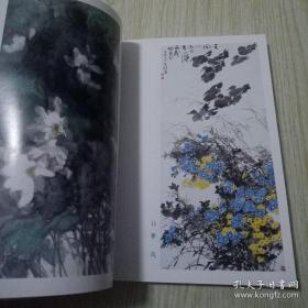 宋雨桂、作品集、画集、画展、图录、画选