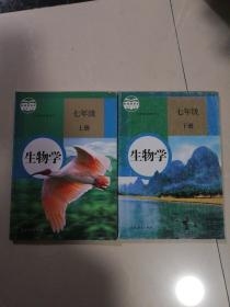 生物学.七年级上下册