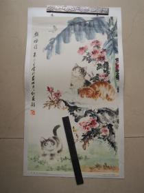 戏蝶图、单张挂历