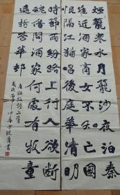 舒城 方从广   书法 【唐杜牧诗二首】