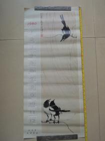 1978年年历画、暮春