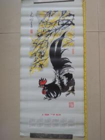 1978年年历画、迎春