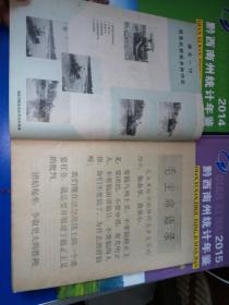 农业机械资料 1976年第11-12期 总第46、47期（语录你办事我放心）