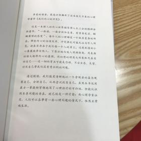 我们内心的冲突