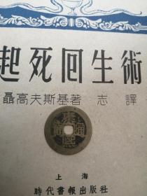 传世黄亮极美品 ，康熙通宝背河。编号36