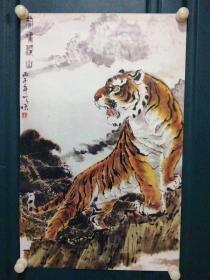 孙天恒国画《虎啸深山》