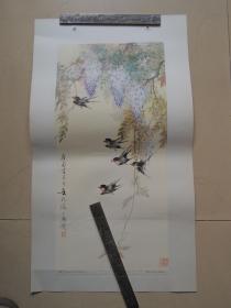 春满人间、单张挂历