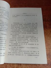 常胜军传奇系列之：13军传奇——钢铁13军征战纪实