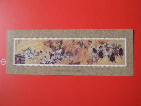 1994-17M中国古典文学名著 三国演义(第四组)邮票小型张，原胶全品