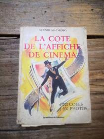 《LA COTE DE L'AFFICHE DE CINEMA》