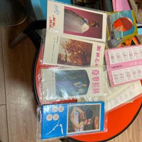 1987月历片（有四种不同样，不挑随机1种发货全套6枚全