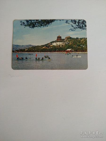 1973年日历卡片