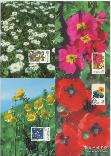MC089列支敦士登邮票 1996年 画家费迪南德·格尔诞生100周年 鲜花 4全极限片 DD