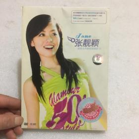 张靓颖 超级女声 我唱我精彩 VCD