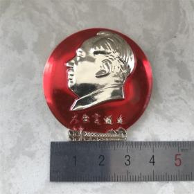 红色纪念收藏**时期毛主席像章胸针包老物件天堑变通途海装套散