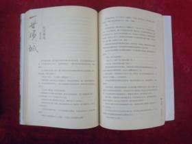 一世倾城(第七部:《情意浓》上下)(第八部:《探秘境》上下)(4本合售)(一版一印)