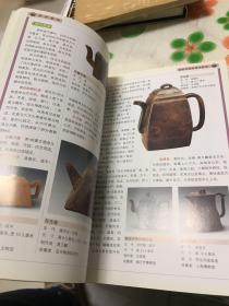 慧眼识宝：田黄