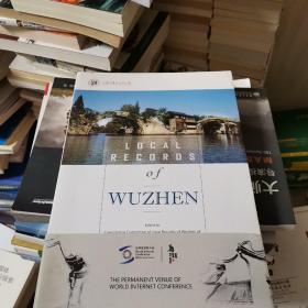 LOCAL RECOROS of WU ZHEN