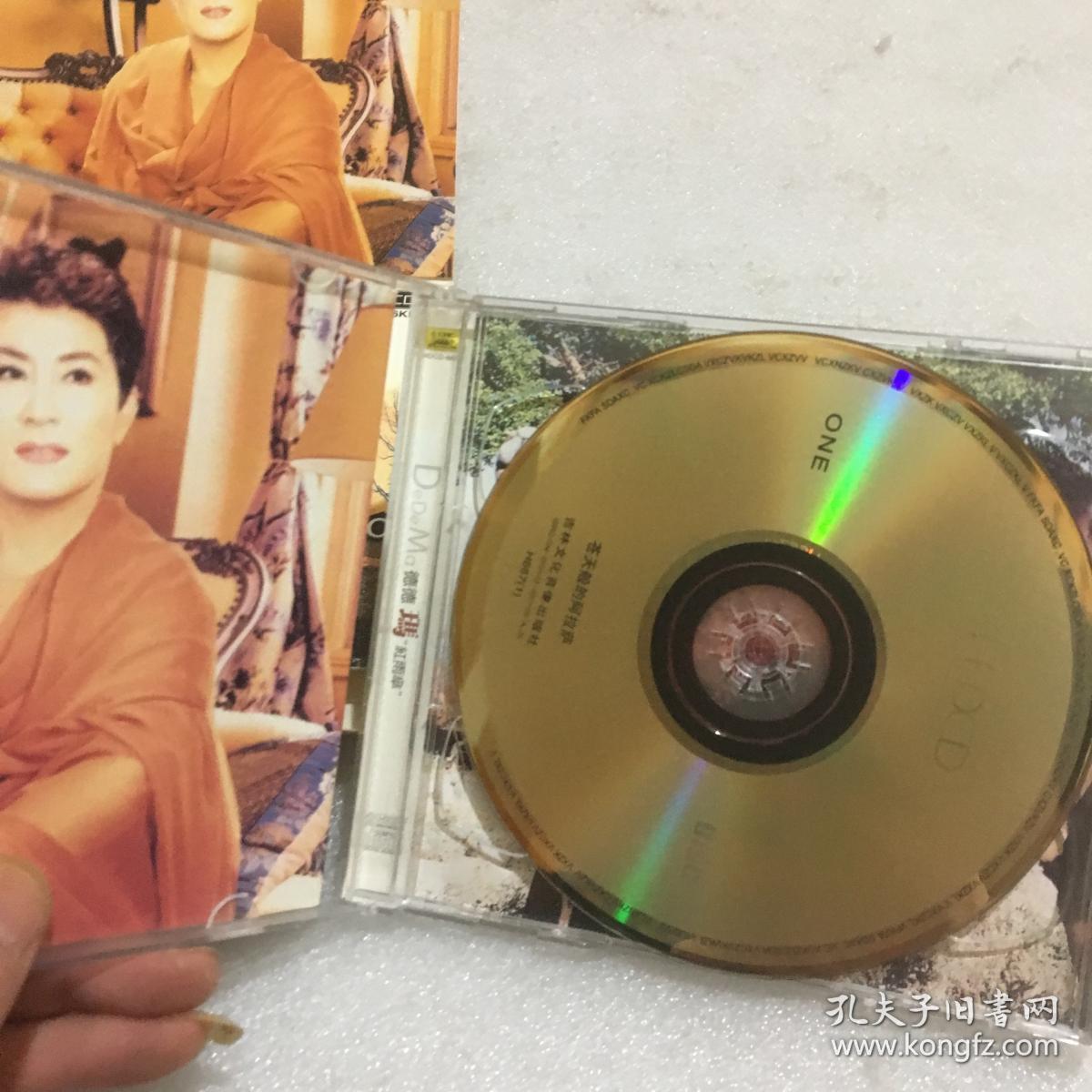 德德玛 红雨伞2CD