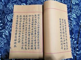孟河医派丁氏秘传孤本——《丁济万先生医方》，上、中、下三册，丁济万撰，余鸿仁存稿，常熟余氏得一堂珍藏，虞麓山房岁次巳亥蓝月首梓。
