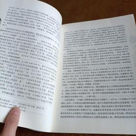 国防大学名师论坛丛书:张彬讲稿自选集